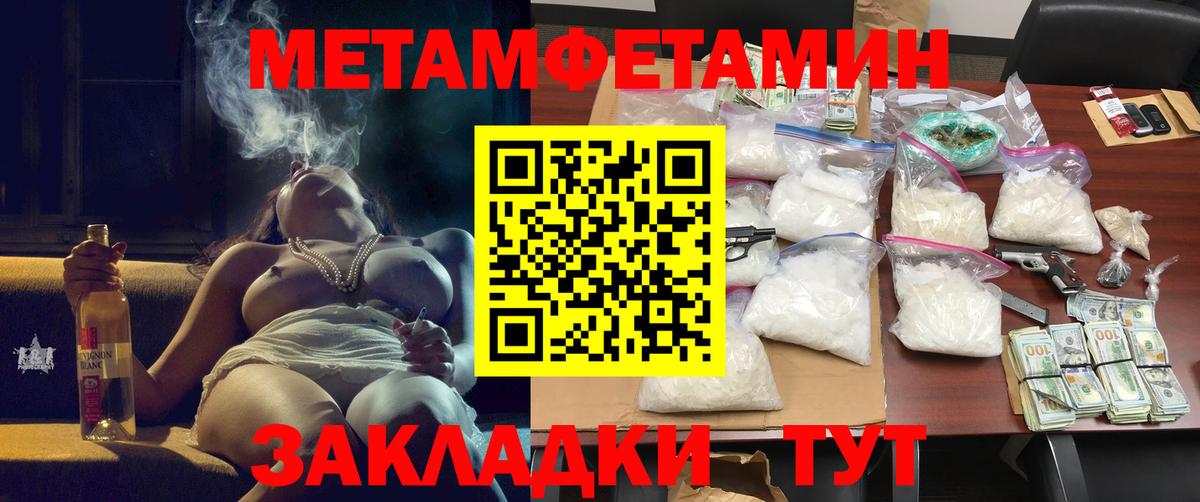 АМФ  MEGA рабочий сайт  Амфетамин  Вход с VPN  Боровичи  АМФ Premium 