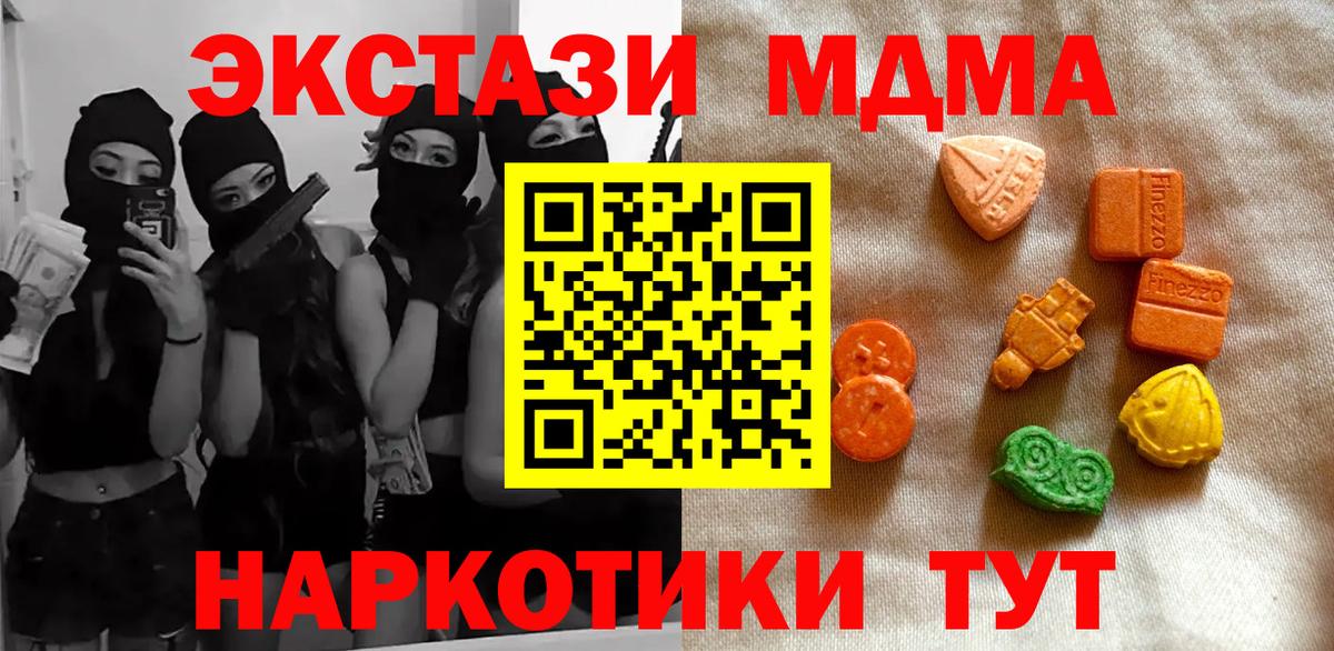 Боровичи  где продают наркотики  Экстази бентли  Вход с VPN  Экстази DUBAI  Экстази 