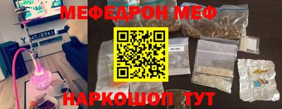 бутират Усть-Джегута