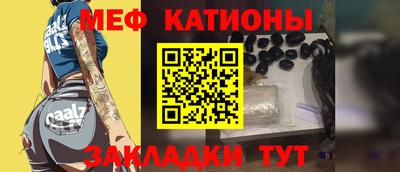 бутират Усть-Джегута