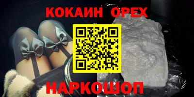 кокаин колумбия Усть-Илимск