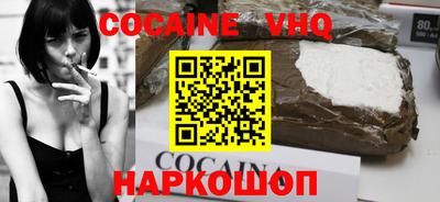 кокаин колумбия Усть-Илимск