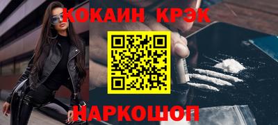 бутират Усть-Джегута
