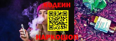 гашик Уссурийск