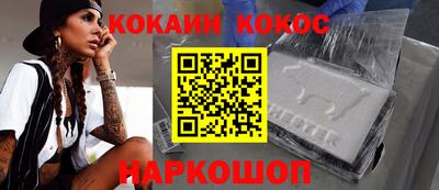 бутират Усть-Джегута