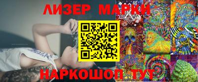 гашик Уссурийск