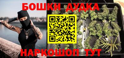 бутират Усть-Джегута