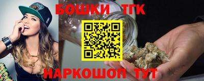 бутират Усть-Джегута