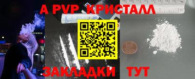 бутират Усть-Джегута