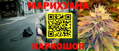 бутират Усть-Джегута