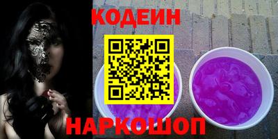 гашик Уссурийск