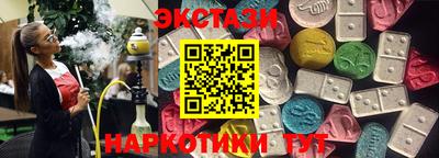 гашик Уссурийск