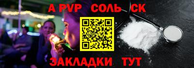 гашик Уссурийск