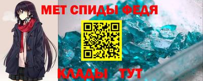 бутират Усть-Джегута