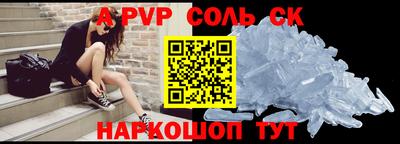 гашик Уссурийск