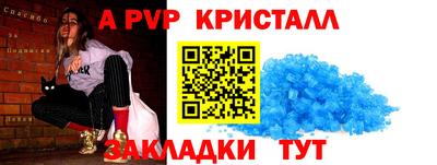 бутират Усть-Джегута
