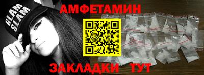 бутират Усть-Джегута