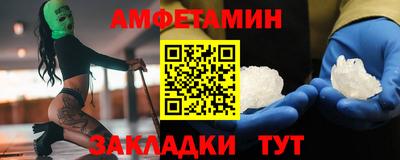 гашик Уссурийск
