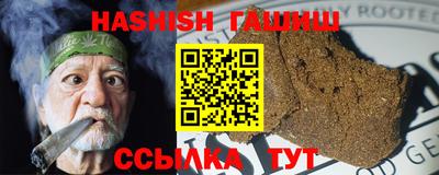 бутират Усть-Джегута