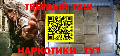 гашик Уссурийск