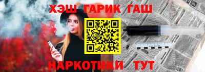 гашик Уссурийск
