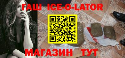 гашик Уссурийск