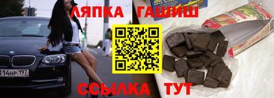 бутират Усть-Джегута