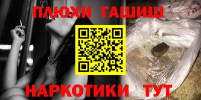 гашик Уссурийск