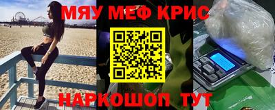 гашик Уссурийск