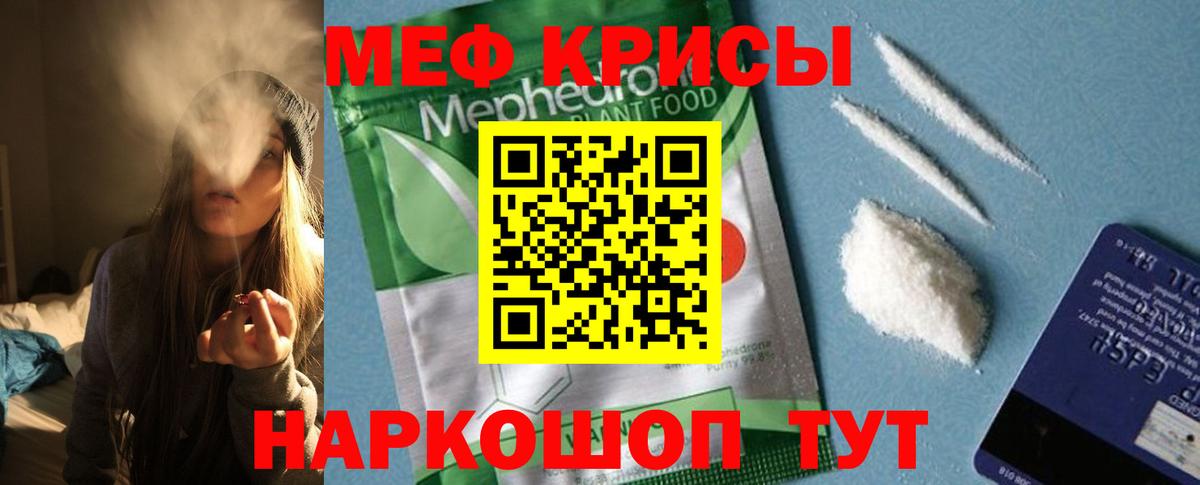 МЯУ-МЯУ мука  МЯУ-МЯУ  МЯУ-МЯУ 4 MMC  Боровичи  Вход с VPN 