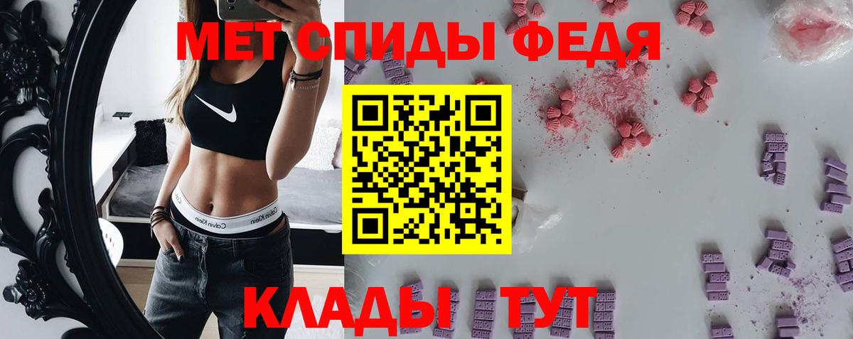 Боровичи  Метамфетамин кристалл  Вход с VPN 