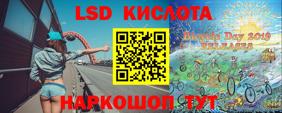 Марки N-bome  Марки 25I-NBOMe 1500мкг  Марки 25I-NBOMe 1500мкг  Вход с VPN  Боровичи 