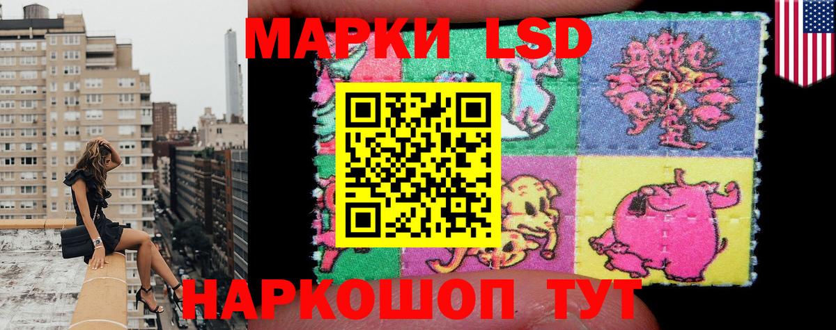 Марки 25I-NBOMe 1,5мг Боровичи